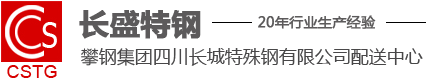 中春logo